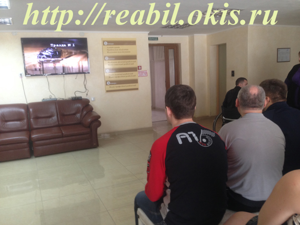 лекция в фое центра комплексной реабилитации инвалидов в ЛНР