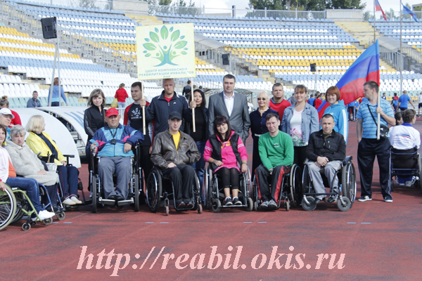 Центр комплексной реабилитации инвалидов на стадионе Авангард