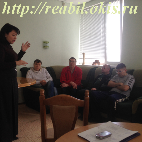 лекция в классе в Центре комплексной реабилитации инвалидов в городе Луганск