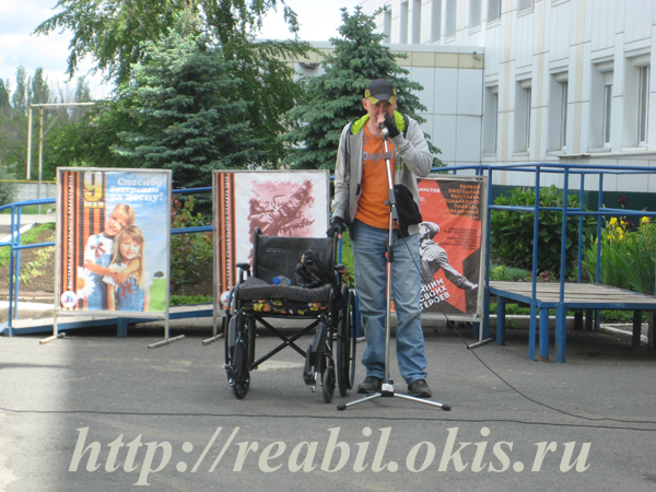 студент Луганского Центра комплексной реабилитации инвалидов