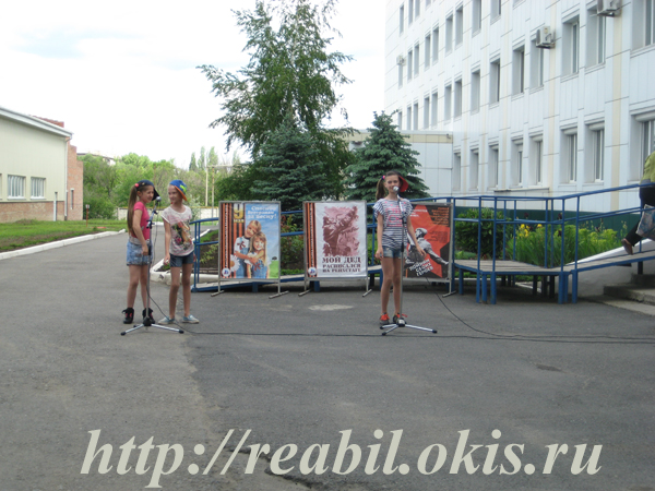 концерт возле Центра комплексной реабилитации инвалидов в Луганске