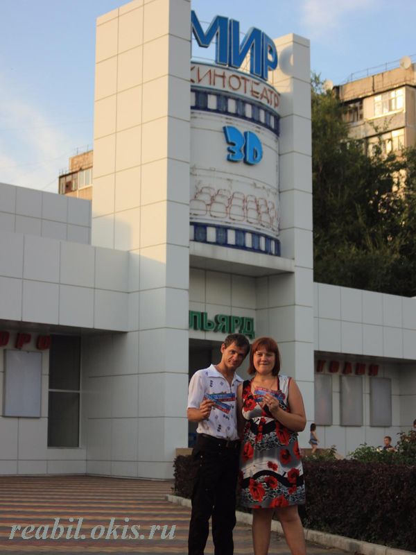 просещение кинотеатра Мир в городе Дуганск
