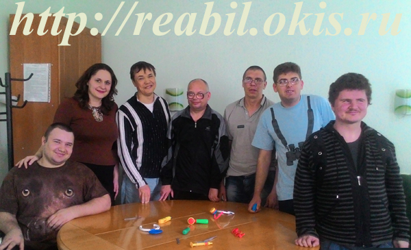 группа с плохим зрением в Луганском Центре комплексной реабилитации инвалидов