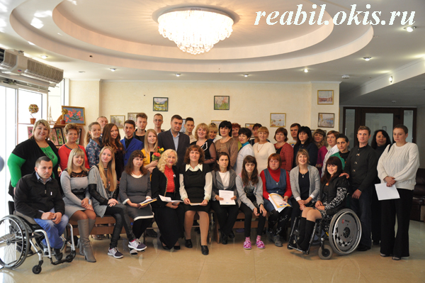 общая фотография Центра комплексной реабилитации инвалидов город Луганск