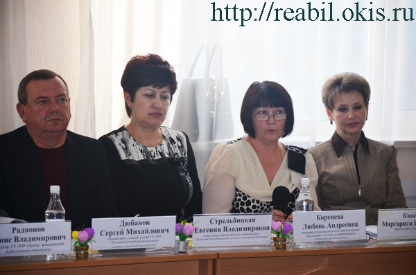 выступает Коренева в Луганском Центре реабилитации