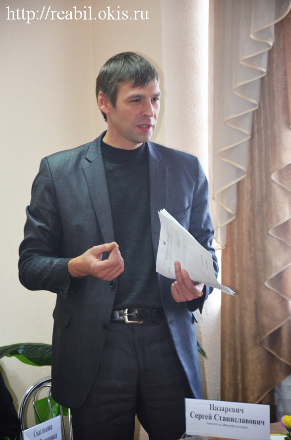 выступление Назаревича в Луганском Центре