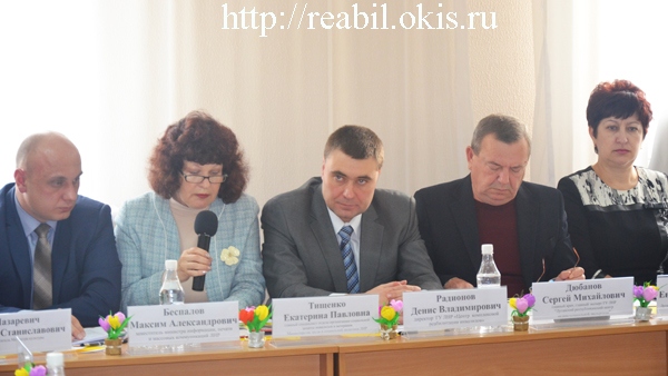 выступление Тищенко в Центре комплексной реабилитации инвалидов город Луганск