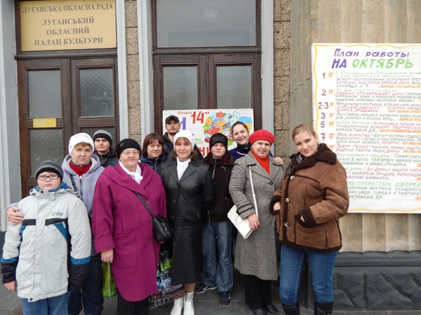 зрители в Луганской филармонии