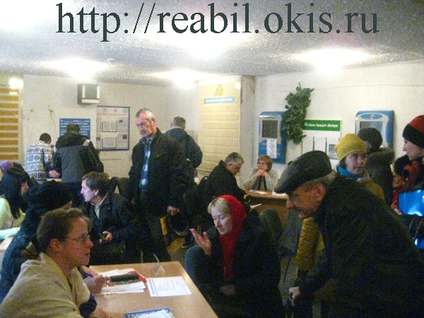 фото центра занятости в Луганске