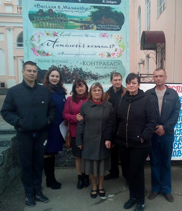 слушатели Луганского центра