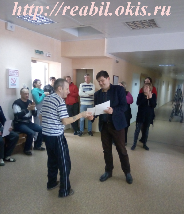 награждение в Луганском Центре реабилитации