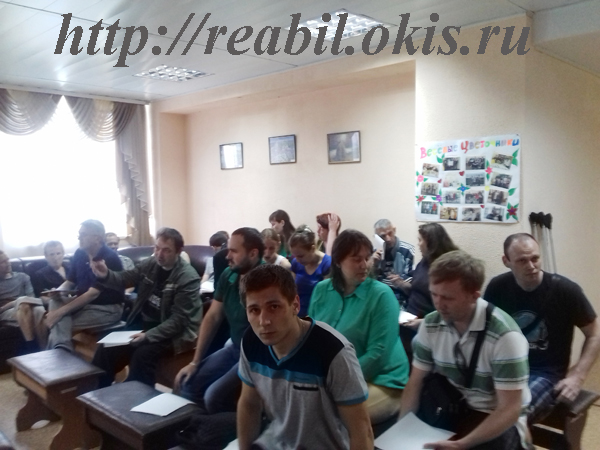 профориентационный семинар для людей с инвалидностью в Луганске