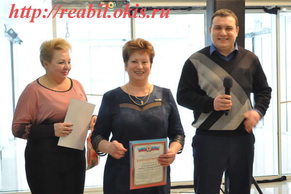 награждение в Луганском центре реабилитации