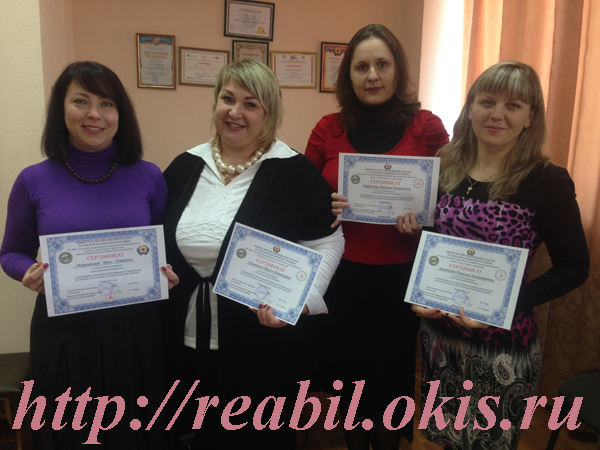 слушатели курсов с сертификатом в ЛНР