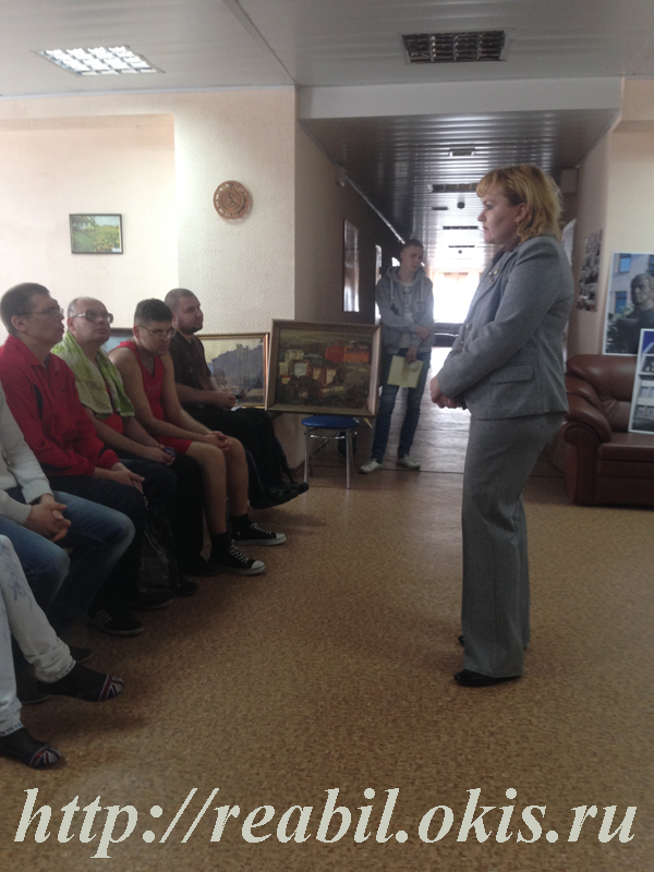 слушатели Луганского Центра комплексной реабилитации инвалидов