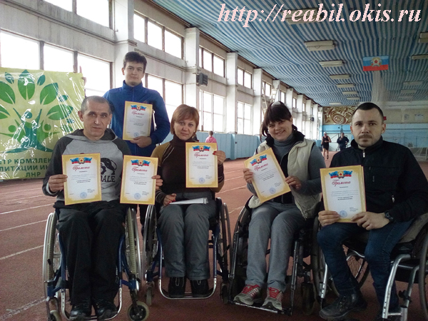 учащиеся ГУ ЛНР «Центра комплексной реабилитации инвалидов»