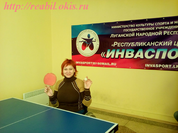 участница теннисного турнира в ЛНР